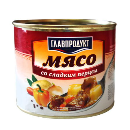 Мясо со сладким перцем ж/б  Главпродукт